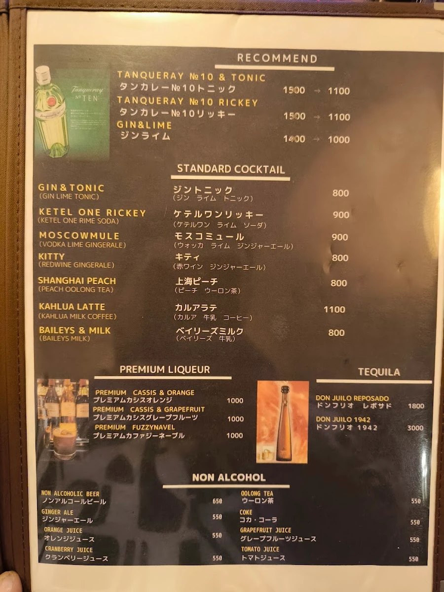 アイリッシュパブ＆レストラン ダブリン メニュー写真 7